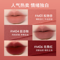 CHIOTURE 稚优泉 三角唇泥不易沾杯雾面哑光唇釉唇彩口红平价小众品牌
