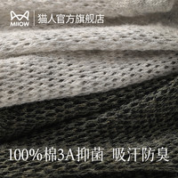 猫人袜子男士船袜夏季薄款隐形防滑不掉跟纯棉防臭抑菌吸汗短袜D2