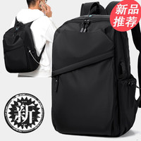 回力双肩包男士初高中大学生大容量书包商务休闲电脑包防水旅行背包 黑色