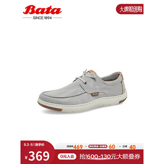 Bata 拔佳 休闲鞋男2023夏季新款厚底透气舒适通勤百搭板鞋L9055BM3 浅灰 39