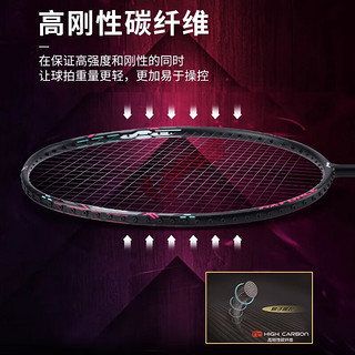 LI-NING 李宁 新款雷霆小钢炮 羽毛球拍