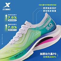 特步160X3.0竞速跑鞋丨碳板马拉松专业跑步鞋男鞋PB女鞋运动鞋男