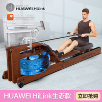 家用折叠木质水阻型划船机家用划船器HC-900