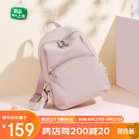 GOLF MADAM双肩包女士背包旅行旅游包包女包小背包大容量多功能轻便学生书包 皮粉色