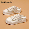 La Chapelle 女鞋半拖帆布鞋女2023夏季百搭休闲外穿包头一脚蹬懒人板鞋子 米色（半托） 35