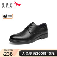 红蜻蜓 RED DRAGONFLY正装皮鞋2023秋季商务通勤皮鞋低帮德比鞋男士皮鞋WTA33010 黑色 38