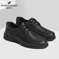 富贵鸟(FUGUINIAO)男鞋秋季正装皮鞋男商务休闲皮鞋男真皮系带爸爸鞋子男软底德比鞋 黑色 皮鞋码38