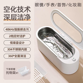 多利科（DRETEC）日本超声波清洗机家用镀膜眼镜清洁器假牙牙套手表首饰化妆刷全自动便携式清洗 UC-505 日本超声波清洗机