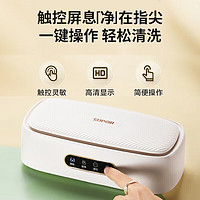 SUPOR 苏泊尔 超声波清洗机 EUG-U80B 白色