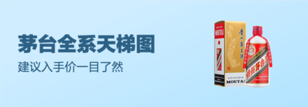 MOUTAI 茅台 飞天海外版 53%vol 酱香型白酒 500ml 单瓶装