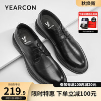 意尔康男鞋 男士皮鞋2023秋季牛皮商务正装皮鞋男低帮英伦德比鞋 黑色 38