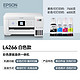 EPSON 爱普生 L4266 墨仓式打印一体机