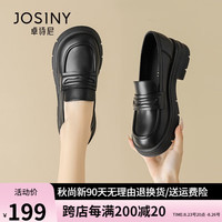 卓诗尼厚底乐福鞋女2023年春秋季复古女鞋百搭一脚蹬单鞋粗跟小皮鞋 黑色 34