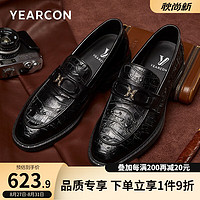 YEARCON 意尔康 男鞋 休闲皮鞋男2023秋季牛皮套脚乐福鞋简约时尚豆豆鞋男 黑色 38