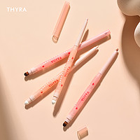 Thyra/昙雅精细唇线笔阴影高光修容丰唇口红嘟嘟唇缩短人中唇刷