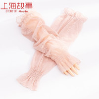 达芬奇密码 袖套女夏季冰袖女款宽松冰丝套袖蕾丝手套开车护臂袖子套手臂 XZM29121 粉色