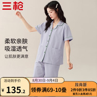 THREEGUN 三枪 男女睡衣家居套装