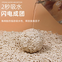 尤品滋 豆腐猫砂 2.4kg