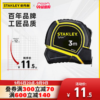 STANLEY 史丹利 卷尺3米5米8米10米米尺子耐磨高精度测量盒尺木工钢卷尺