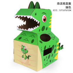 疯游精 儿童恐龙纸箱 绿色恐龙