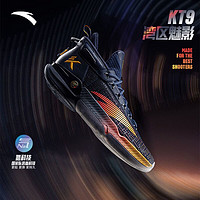 ANTA 安踏 KT9氮科技篮球鞋男高低帮克莱汤普森实战碳板运动鞋112341101