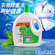  Dettol 滴露 衣物除菌液 3.5L 多款可选　