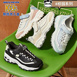 SKECHERS 斯凯奇 官方新款男女童运动时尚老爹鞋熊猫鞋302526L