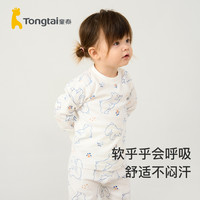 童泰婴儿上衣四季纯棉宝宝衣服男童女童肩开长袖套头居家内衣无骨