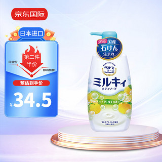 PLUS会员：COW STYLE 柚子香型滋润保湿沐浴露 550ml