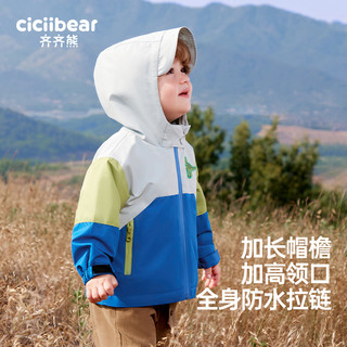 山系户外齐齐熊 cicibear儿童冲锋衣外套男童秋装上衣春秋款宝宝三防风衣新