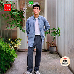 UNIQLO 优衣库 男装 牛仔条纹衬衫外套水洗产品男士长袖工装衬衣 466413