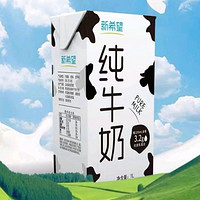 88VIP：新希望 纯牛奶全脂牛奶1L*12盒整箱