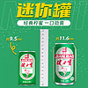 88VIP：JIANLIBAO 健力宝 经典迷你罐柠蜜味运动饮料200ml×24罐