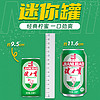 88VIP：JIANLIBAO 健力宝 经典迷你罐柠蜜味运动饮料200ml×24罐整箱含蜂蜜及电解质