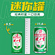  88VIP：JIANLIBAO 健力宝 经典迷你罐柠蜜味运动饮料200ml×24罐　