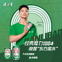 88VIP：JIANLIBAO 健力宝 经典迷你罐柠蜜味运动饮料200ml×24罐