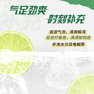 健力宝 经典迷你罐 柠蜜味 200ml*24罐 碳酸饮料