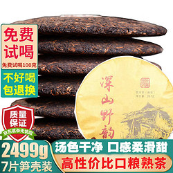 10:36202天新低购买渠道京东商品好评率100%商品优惠满399元减60元