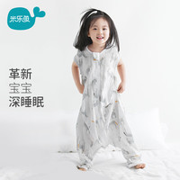 米乐鱼呼吸睡袋夏季薄款纱布睡袋儿童防踢被男女中大童分腿睡袋 室温26℃以上欢乐马 100码