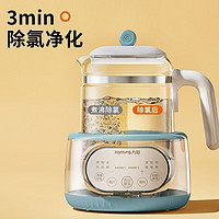 Joyoung 九阳 Q575调奶器电水壶恒温水壶