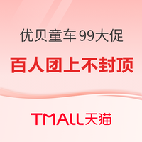今日必看：您的心动好价正在派送中！红米Note11T Pro手机1399元