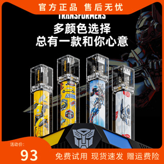 变形金刚（Transformers）变形金刚充电宝变形金刚充电宝透明磁吸快充大容量移动电源小巧便 擎天柱5000毫安【竞技版】+单头 5000mAh