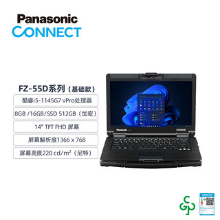 松下Panasonic/笔记本电脑日本手提便携商务笔记本电脑办公商用 FZ-55F-触屏高配款 16 512 固态硬盘 标配