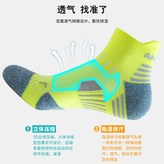 马拉松专业跑步袜男女防滑透气夏季训练运动袜低帮短筒速干袜子