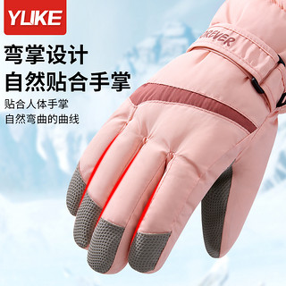 YUKE 羽克 手套女冬季骑行滑雪防风