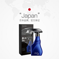 88VIP：CARMATE 快美特 汽车挡风玻璃防雾剂 100ml