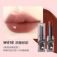 Pink Bear 三丽鸥联名 奶冻口红#W616 酷洛米款