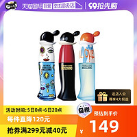 MOSCHINO 香水30mL娃娃香水柑橘花香木调持久女生