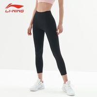 李宁 LI-NING健身裤女高弹力瑜伽裤普拉提运动裤速干跑步高腰提臀紧身长裤