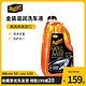 Meguiar's 美光 G7164 洗车液 1.89L